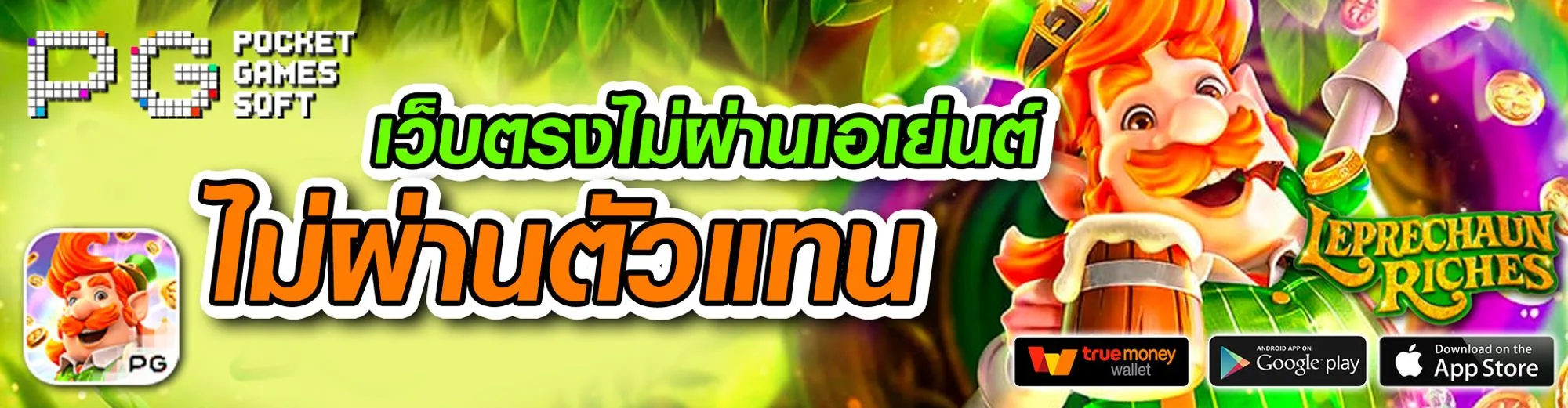 rpc777